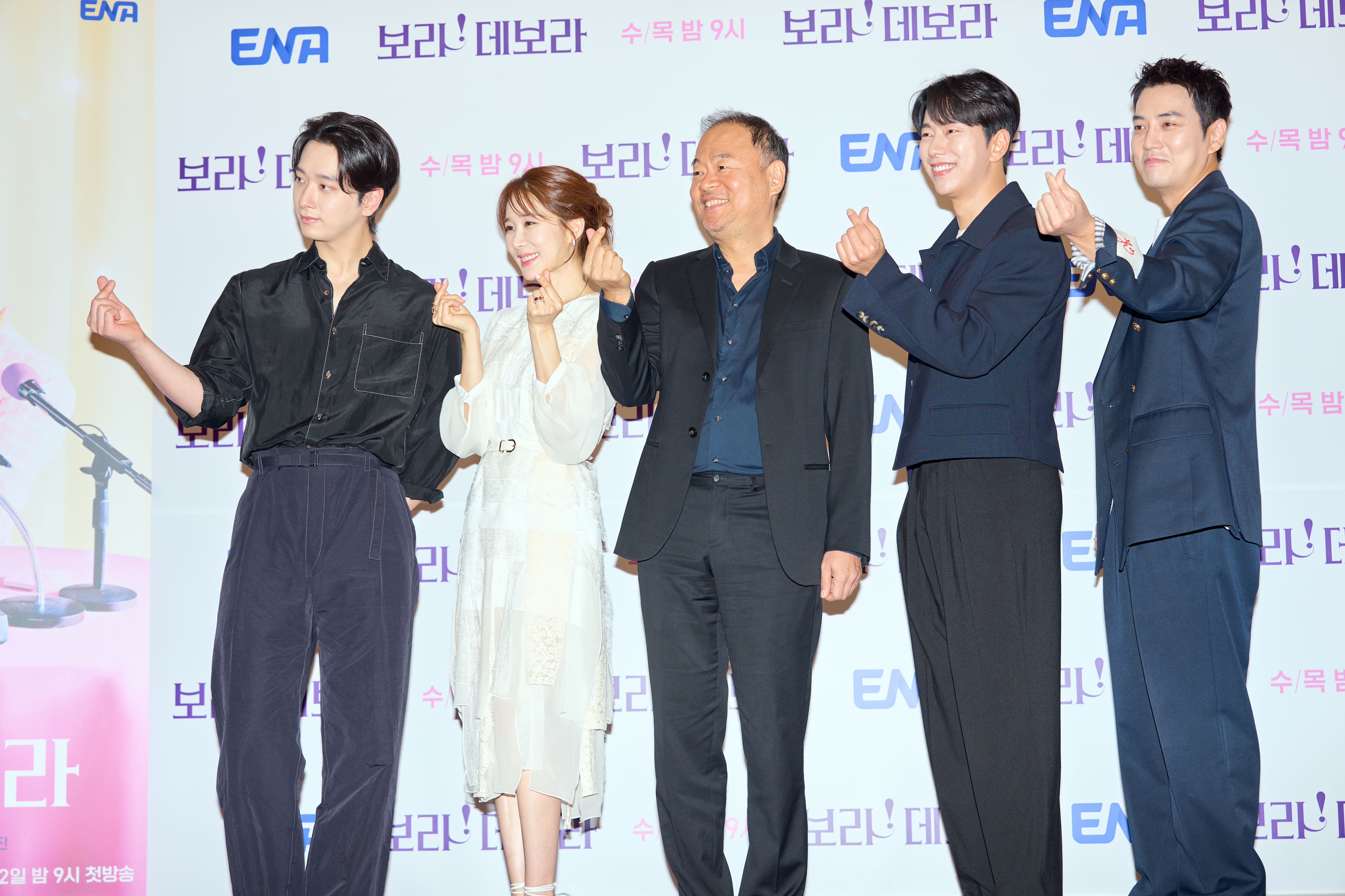 Yoo In-na Reveals What Her Ideal Romantic Date Is Like